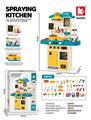 OBL10466647 - Kitchenware / tableware / tea