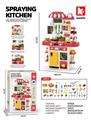 OBL10466648 - Kitchenware / tableware / tea