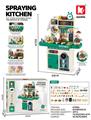 OBL10466655 - 蒸蛋器版本 喷雾96cm特大厨房93件套