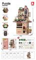 OBL10466660 - 83cm中厨房63件套
