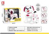 OBL10466672 - Remote control robot