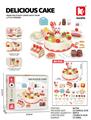 OBL10466777 - FOOD SET