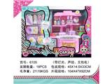 OBL10466816 - 儿童过家家玩具厨房套装