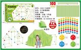 OBL10466834 - Puzzle