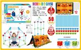 OBL10466835 - Puzzle