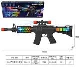 OBL10466959 - Electric gun