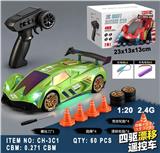 OBL10466975 - （包电）1:20 2.4G四驱半比例漂移车