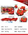 OBL10466989 - Die-cast toys