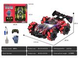 OBL10467021 - 遥控特技车喷雾PVC壳1:14
