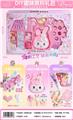 OBL10467064 - Doll