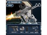 OBL10467133 - UZI电动水枪（一体）