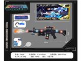 OBL10467136 - Electric gun