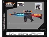 OBL10467137 - Electric gun