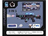 OBL10467138 - Electric gun