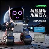 OBL10467162 - Remote control robot