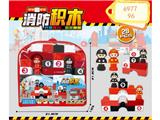 OBL10467196 - 消防益智积木