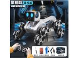 OBL10467199 - 八轮特技机器狗a款（不带手表）