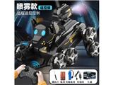 OBL10467200 - 喷雾特技机器狗b款（发射喷雾）（不带手表）