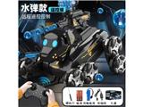 OBL10467201 - 水弹特技机器狗b款（发射水弹）（不带手表）