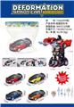 OBL10467211 - 碰撞变形车
【布加赛车款式】