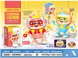 OBL10467225 - Electric robot