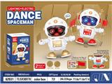 OBL10467226 - Electric robot
