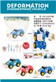 OBL10467231 - Pressing power toys