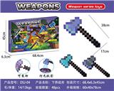 OBL10467258 - 我的世界武器（战斧）