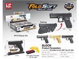 OBL10467283 - Soft bullet gun / Table Tennis gun