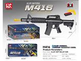 OBL10467287 - Soft bullet gun / Table Tennis gun