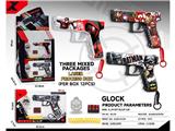 OBL10467288 - Soft bullet gun / Table Tennis gun