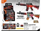 OBL10467290 - Soft bullet gun / Table Tennis gun