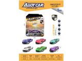 OBL10467300 - Die-cast toys