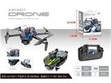 OBL10467859 - Remote control plane