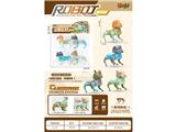 OBL10468058 - Wind up toys