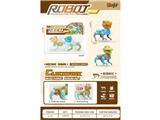 OBL10468059 - Wind up toys