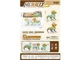 OBL10468060 - Wind up toys