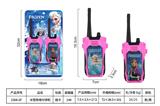 OBL10468112 - Toyphone/interphone