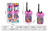 OBL10468113 - Toyphone/interphone