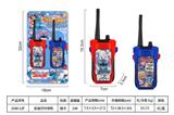 OBL10468119 - Toyphone/interphone