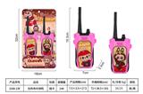 OBL10468121 - Toyphone/interphone