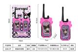 OBL10468123 - Toyphone/interphone