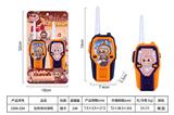 OBL10468130 - Toyphone/interphone