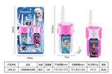 OBL10468133 - Toyphone/interphone