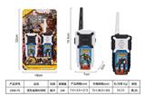 OBL10468137 - Toyphone/interphone