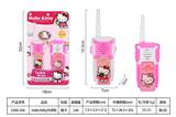 OBL10468145 - Toyphone/interphone
