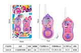 OBL10468149 - Toyphone/interphone