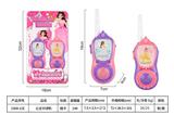 OBL10468153 - Toyphone/interphone