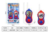 OBL10468154 - Toyphone/interphone