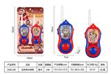 OBL10468156 - Toyphone/interphone